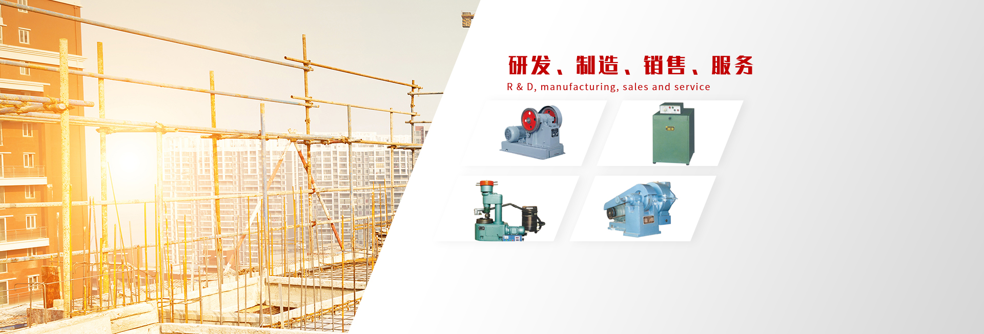萬(wàn)能材料試驗(yàn)機(jī)，壓力試驗(yàn)機(jī)，水泥試驗(yàn)儀器
